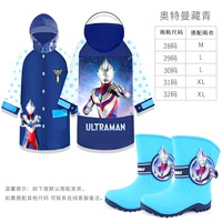 Ultra, Ультрамен Тига, дождевик, бахилы, комплект