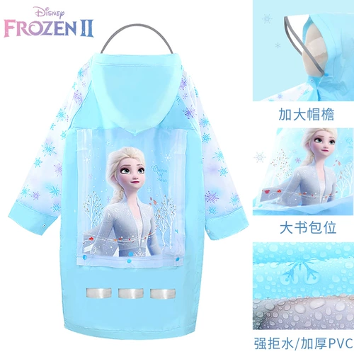 Дисней, детский дождевик, туфли, комплект, сапоги для принцессы для школьников, ранец