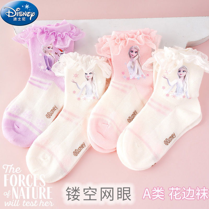 Disney Children's Socks for Girls, Spring and Summer Thin Hollow Cotton Socks, Lace Socks, Class a Short Socks, Elsa for Girls