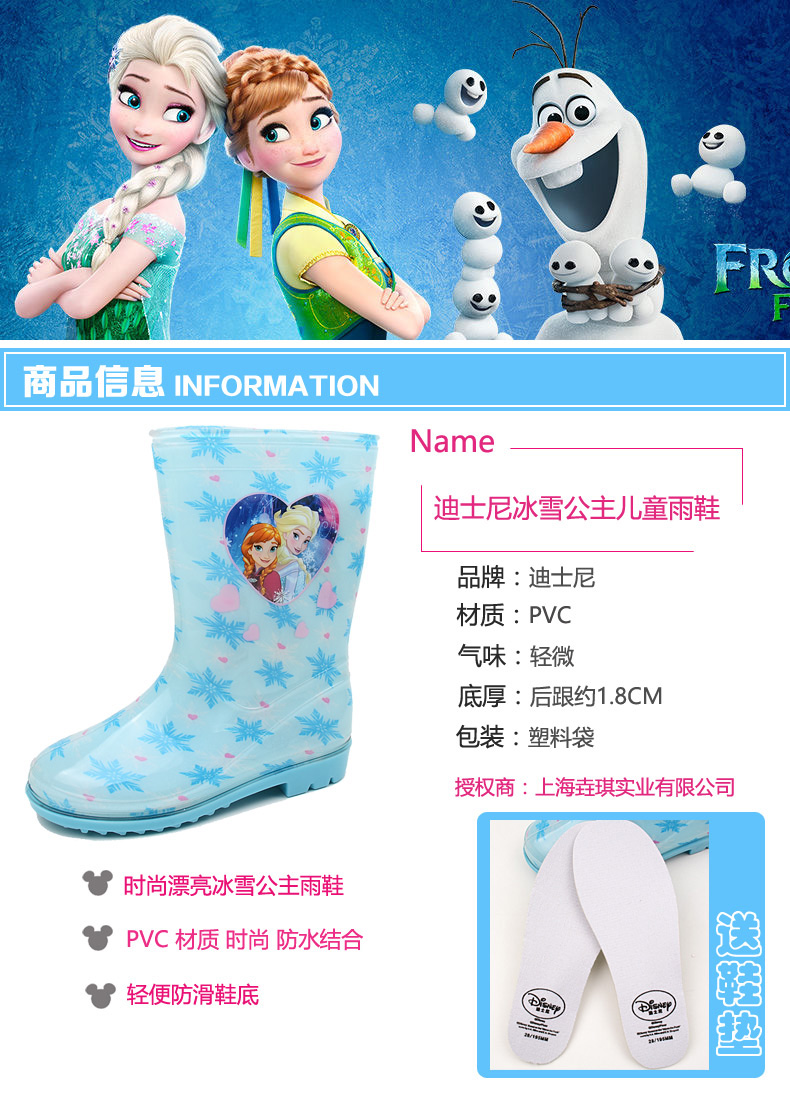 Bottes enfants en plastique DISNEY pour Toute saison - semelle plastique - Ref 1051055 Image 8