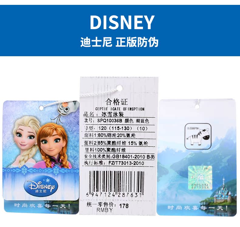 Disney trẻ em đồ bơi cô gái Xiêm bơi váy cô gái công chúa cậu bé lớn băng tuyết áo tắm 2018 mùa hè mới