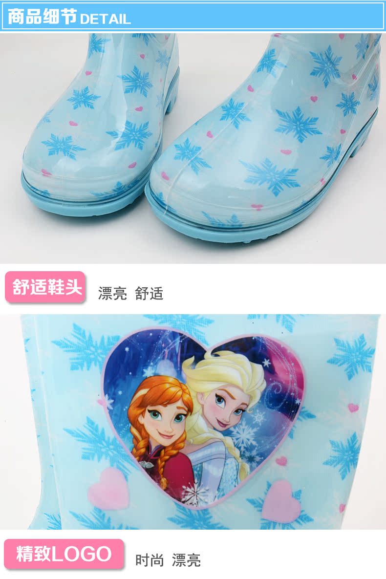 Bottes enfants en plastique DISNEY pour Toute saison - semelle plastique - Ref 1051055 Image 13