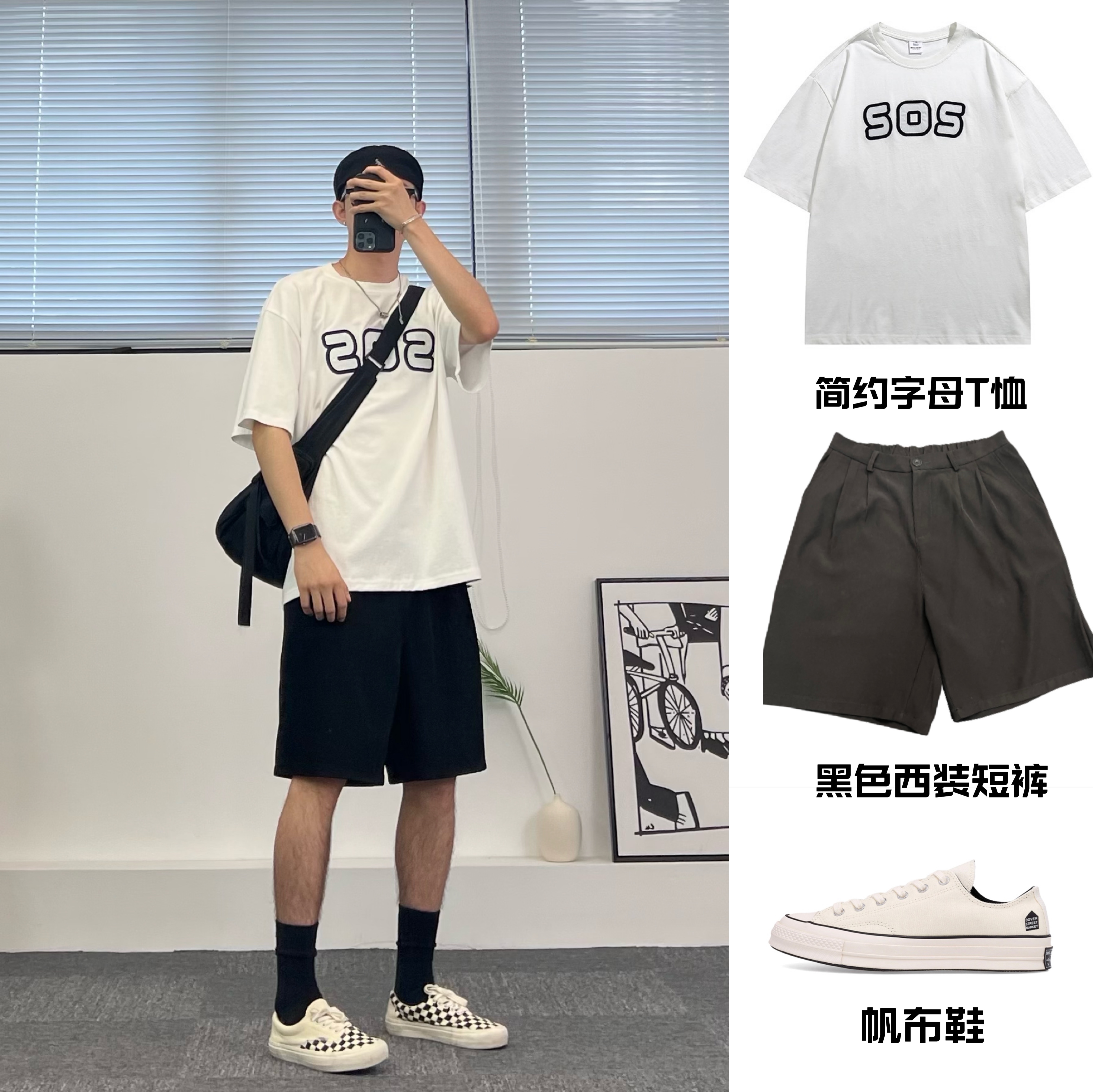 306 studio boys trousers shorts drape solid color all-match simple loose pants tide brand five-point pants men
