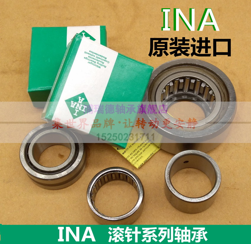Germany INA imported needle bearing NK24 16 - No inner ring roller roller bearing original import