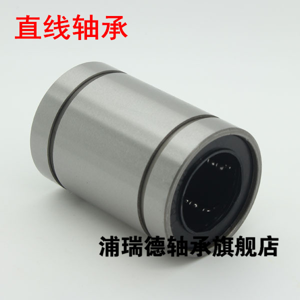 Linear motion bearings LM25UU LM30UU LM35UU LM40UU quality assurance mass wholesale