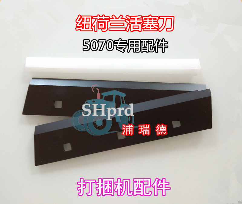 New Holland 5070 Baler Accessories Straw Baler Accessories Piston Knife