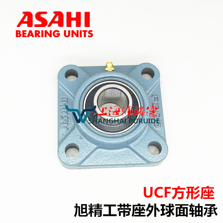 Japan ASAHI Import Belt Outer Spherical Bearings UCF210 UCF210 UCF211 UCF212 UCF212 Dress
