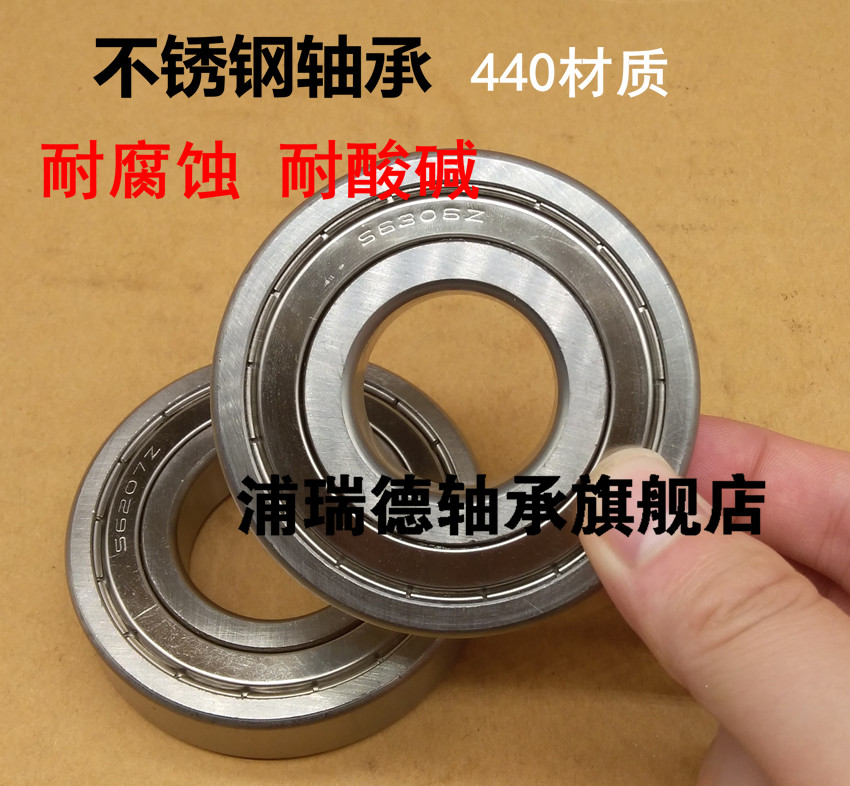 Stainless steel bearing S6306ZZ inner diameter 72mm corrosion resistant stainless steel bearing