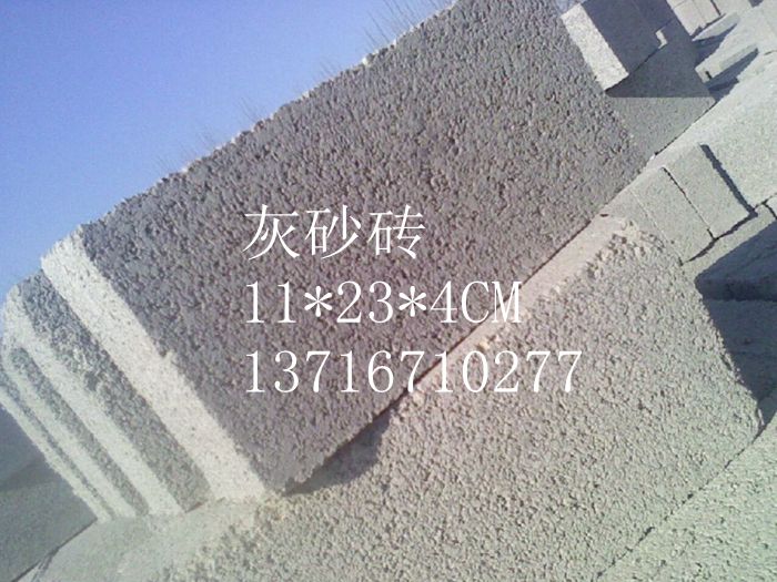 Beijing Cement Ash Brick Brick Brick Brick Brick Brick