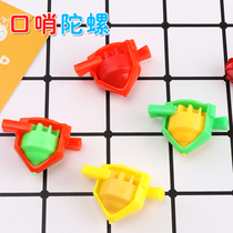 Creative childrens cartoon whistle gift small toy Cartoon whistle Educational toy Small gift Push gift