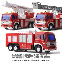 Large ladder fire truck toy set Childrens inertial car Crane lifting sprinkler engineering car boy gift