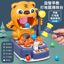 Large tiger playing ground mouse toy Toddler game Tapping puzzle Electric playing my duck and girl 61 gift