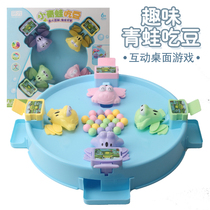 Frog Pacman Parent-child toy Greedy Beanie interactive puzzle girl game 6-year-old 3 childrens table game man