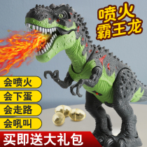 Oversized dinosaur toy simulation animal remote control model fire-breathing T-rex will walk to lay eggs Dinosaur suit boy