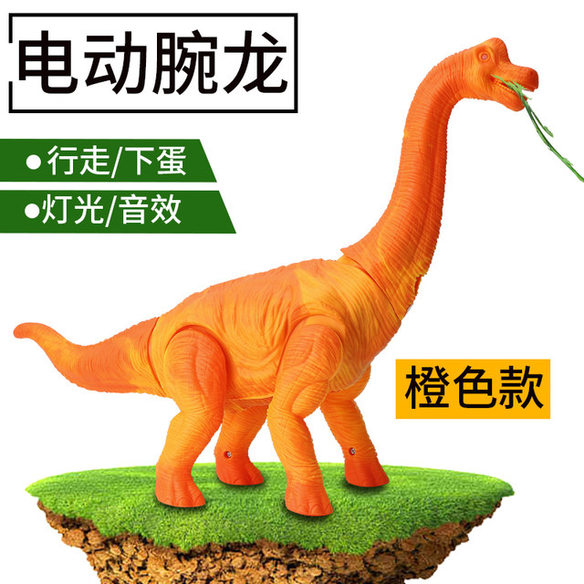 Dinosaur toy electric Tyrannosaurus rex can walk, glow and lay eggs, projection simulation animal model Brachiosaurus children's boys