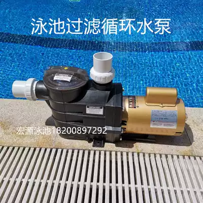 Swimming pool happy HAYWARD than beauty sand cylinder circulating filter water pump suction sewage pump impeller machine seal water pump accessories