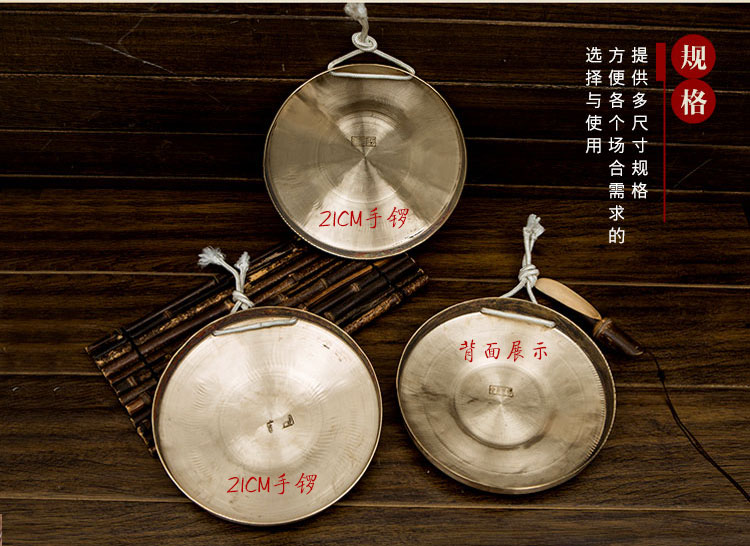 Đồng cymbal đồng nguyên chất treble tay trống nhạc cụ cymbal nhỏ 30 cm lớn Su 锣 trường trung học âm thanh hổ thấp copper đồng chuyên nghiệp - Nhạc cụ dân tộc mua đàn tỳ bà