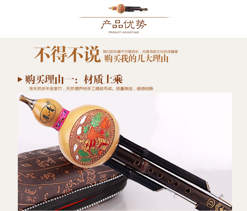 Qin Qing cucurbit c t D điều chỉnh Một giai điệu cho người mới bắt đầu nhập nhạc cụ không cơ bản cho học sinh tiểu học cơ bản - Nhạc cụ dân tộc sáo điện tử