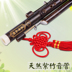 Qin Qing cucurbit c t D điều chỉnh Một giai điệu cho người mới bắt đầu nhập nhạc cụ không cơ bản cho học sinh tiểu học cơ bản - Nhạc cụ dân tộc sáo điện tử Nhạc cụ dân tộc