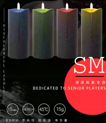 48 degree color change low temperature candle large coarse low temperature candle drop wax female S tone M tame drop wax S M heavy flavor
