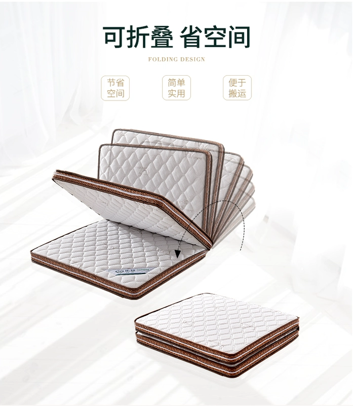 Trẻ em tatami rửa đơn 1,2m gấp nệm xơ dừa mat cứng và mềm mại giường 1,5m nâu custom-made 1.8 - Nệm