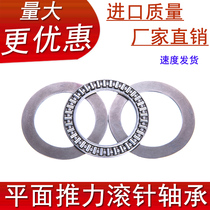 Plane thrust needle roller bearing inner diameter 4 5 6 7 8 10 12 15 17 20 25 30 35 40 45