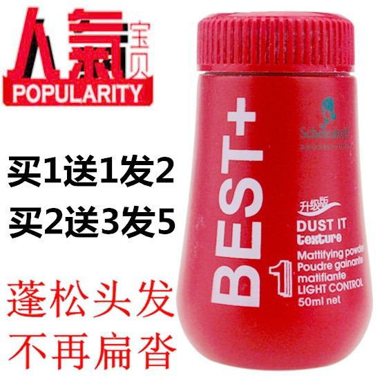 Blue Dai Hair Color Hair Styling Fluffy Powder Puff Powder
