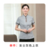 Làm sạch dì Workwear ngắn Sleeves 2019 mới mùa hè ăn mặc Mồ hôi thở Hotel Club nước lau sàn đồng phục 