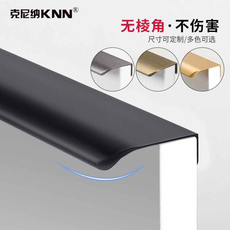 Invisible handle black non-perforated light luxury golden drawer dark handle modern minimalist wardrobe cabinet door handle