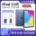 Apple/Apple iPad 2025 новый 11-дюймовый планшетный компьютер поколения iPad11 с чипом A16 mini 0