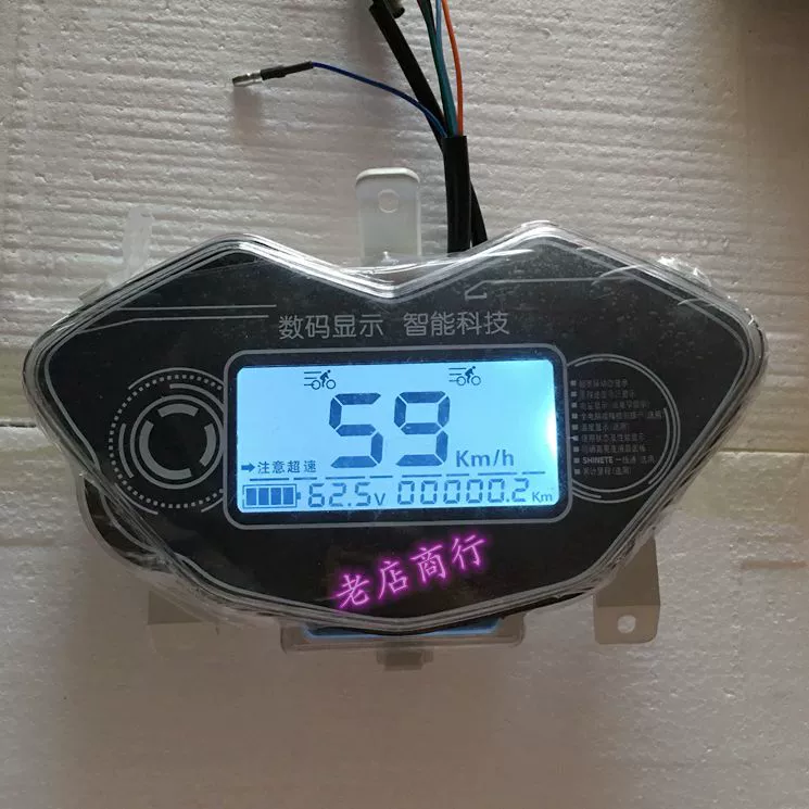 đồng hồ điện tử xe taurus Chạy thông minh xe điện lắp ráp nhạc cụ LCD 48v60v72V bảng điều khiển điện áp mã mét tốc độ đo dặm xe máy điện đồng hồ gắn ghi đông xe máy mặt đồng hồ điện tử sirius