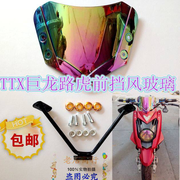 Road Tiger Polylon TTX Front Windshield Scooter Electric Car Giant Dragon Wind Shield Mine Watch Meter Hood Goggles