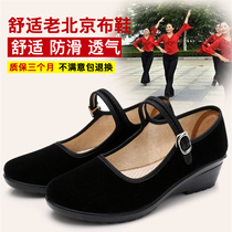 New old Beijing cloth shoes womens shoes slope heel single shoes soft bottom work shoes black hotel shoes non-slip dancing mother shoes