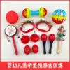 Baby small sand hammer red ball Newborn baby hand grip Chase hearing visual training toy Red early education rattle