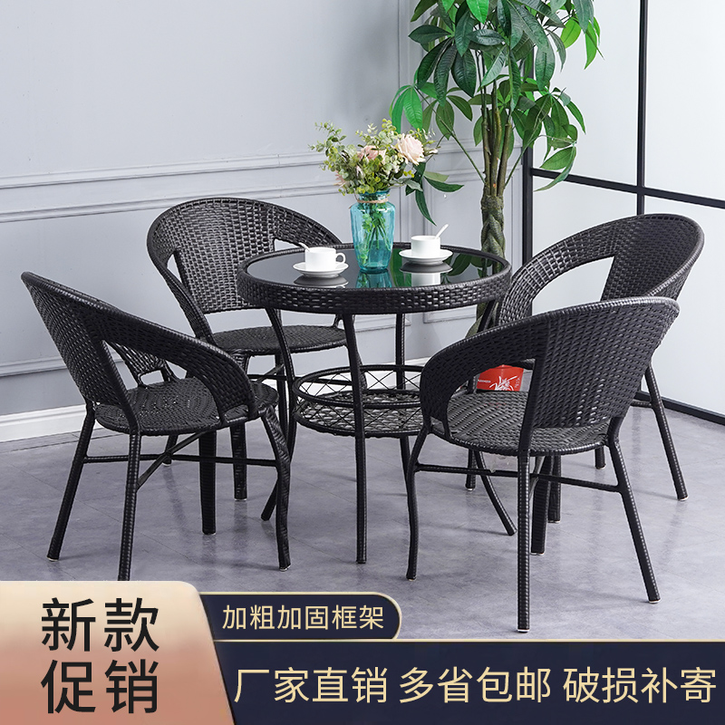 Balcony table and chairs simple tempered glass small round table rattan woven coffee table casual square table modern bubble tea table woven chairs