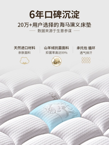 Матрац xi Mengsi Independence Spring Coconut Calling 20 см. Домашняя спальня латексная подушка лучшая десятка
