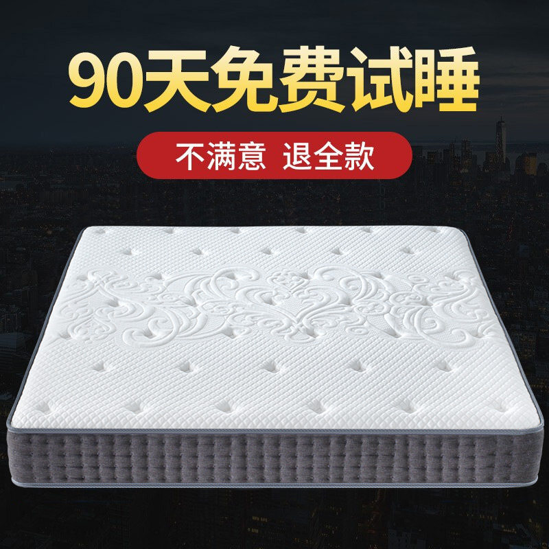 Seahorse Mattresses 5m Nameplates 1 8 1 5m Beds 1 2 m Soft And Soft Dual-use Springs 3E Coconut Palm Latex Mat Dreams