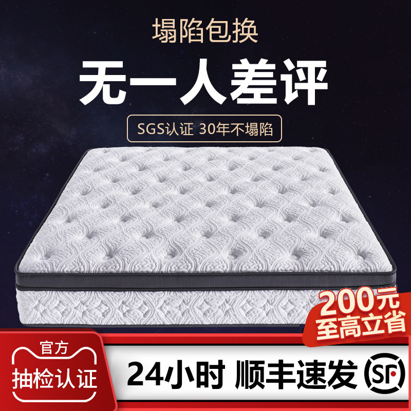 Seahorse Mattresses 5m Top Brands 1 5m 1 8 m Bed and soft Coconut Palm Brown Cushion Home Mats Dreams 20cm thickened