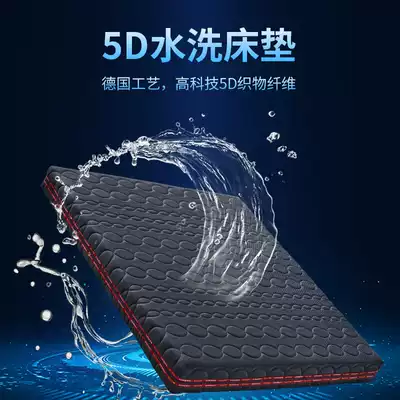 Seahorse bed mat 3D fabric washable 3D technology inner material Breathable 4D bed mat 1 5m1 8m full fiber 3D
