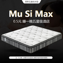  Mattress Five-star American thickened mattress Natural coconut brown 1 5m1 8m Simmons hard cushion