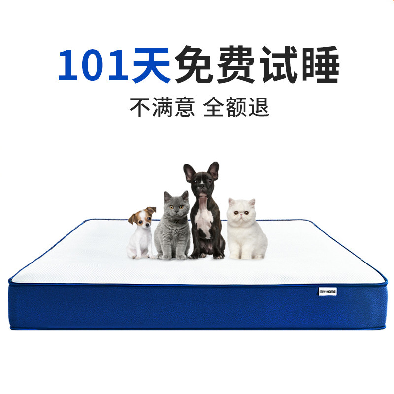 Hippocampus Matthew Sapphire Memory Cotton 5 star hotel compressed roll pack ultra-soft latex mattress box Simons