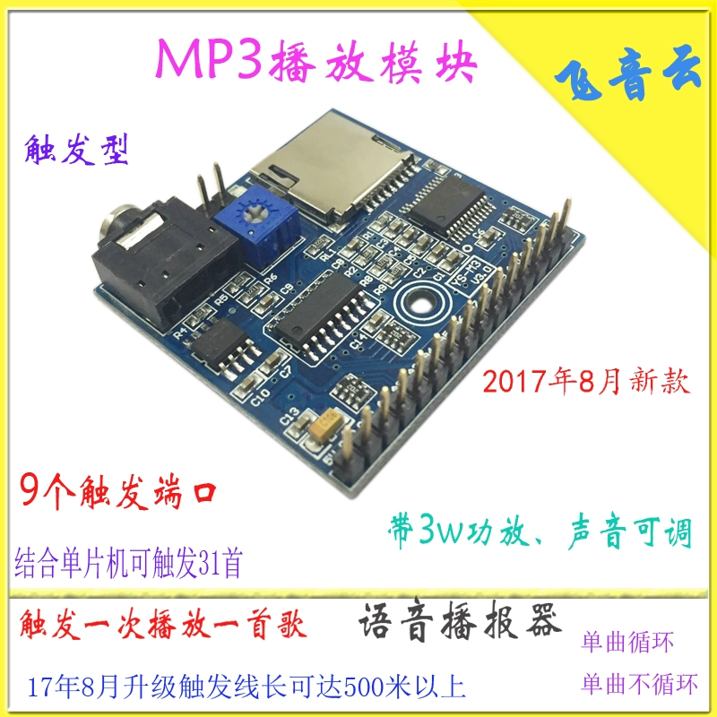 Mô-đun phát lại giọng nói Kích hoạt trình nhắc MP3 một lần phát khi Arduino Broadcaster M3 - Trình phát TV thông minh