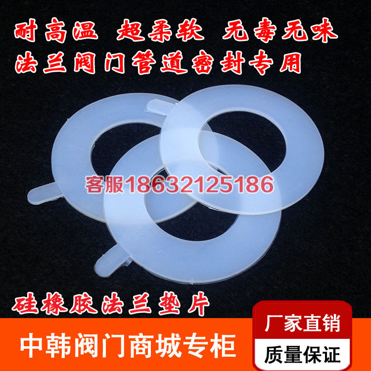 Silicone gaskets resistant silicon rubber sealing ring DN20 25 32 40 50 65 80 100