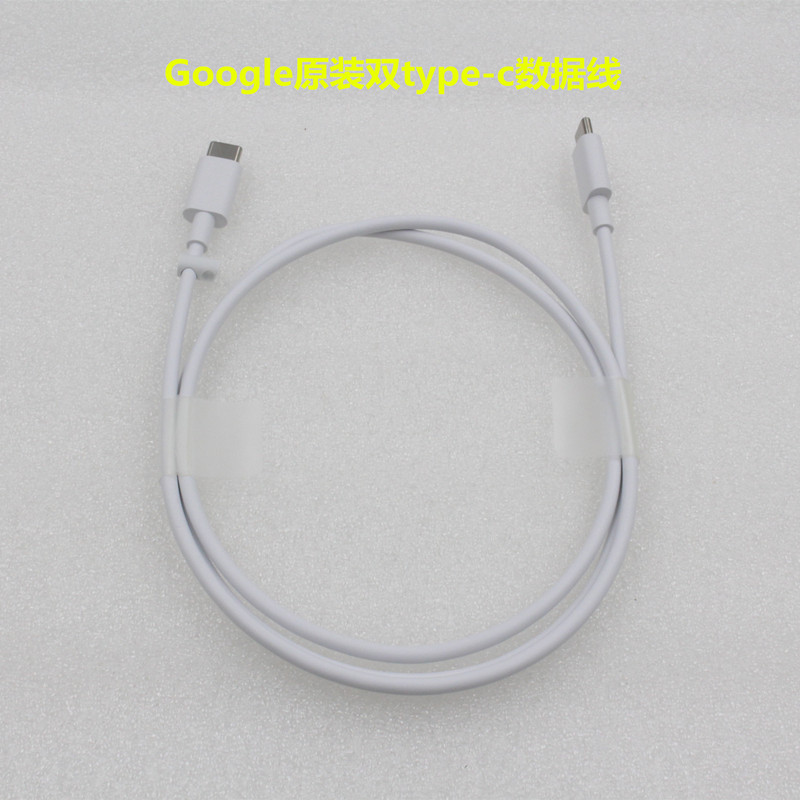 Google Google Pixel XL2 nexus 6P MacBook pro dual type-c original data cable