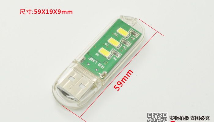 Lampe USB - Ref 377044 Image 4