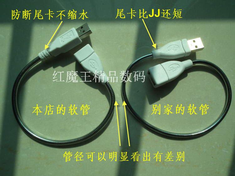 Lampe USB - Ref 375739 Image 5
