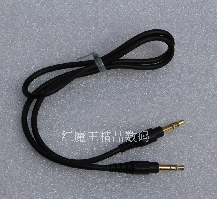 Brand So** 3 5 mm Audio Public to the public to the recording line vehicle AUX sound wire gilding head 0 6 m