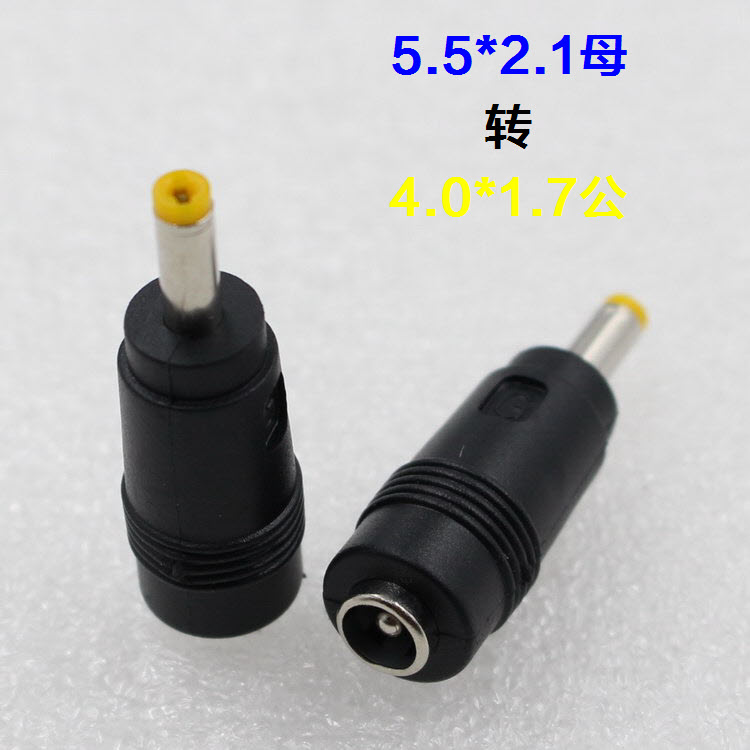5521 Mother turn 4017 Commits PSP Power applicable conversion plug 5 5 * 2 1 mother head turn 4 0 * 1 7 Gonghead