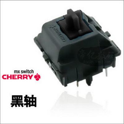 (Black Axes) German Cherry Cherry CHERRY NEW THREE FEET FIVE FEET MX SHAFT BODY SWITCH MECHANICAL KEYBOARD SPECIAL