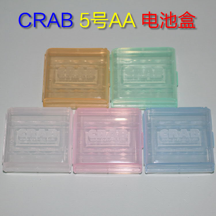CRAB Cool High quality 5 Number 14500 V Battery box AA Battery containing box transparent storage box